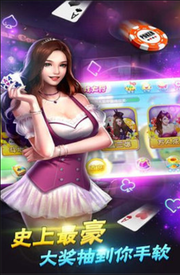 全优棋牌最新版正版