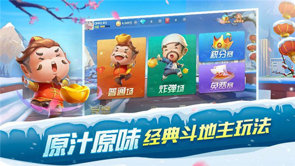 博雅棋牌正版官方版