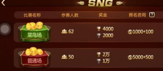696棋牌cc最新版本