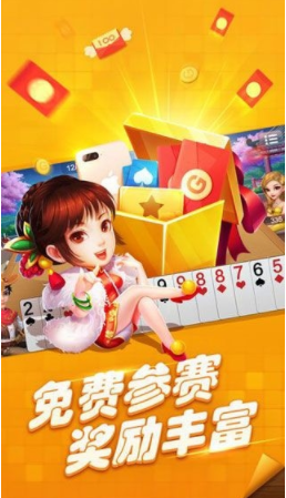 万国娱乐神赚棋牌官网版