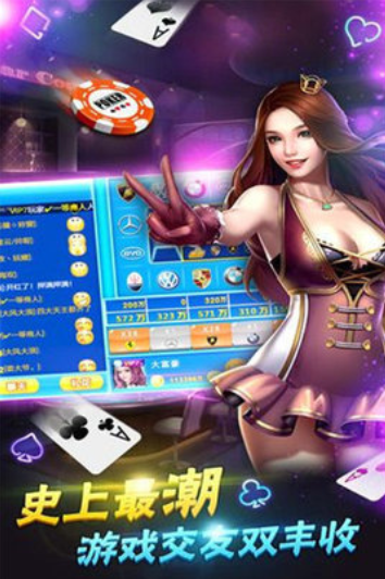 全优棋牌最新版正版