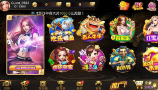 欢乐斗地主单机版安卓版安装