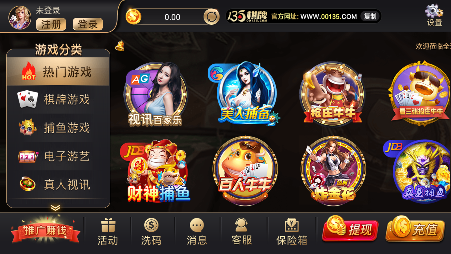 神赚棋牌官网版苹果安卓互通版