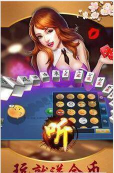 奔富棋牌安卓版