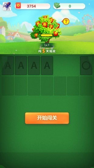贪玩棋牌官方版