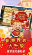 盛天棋牌官网版