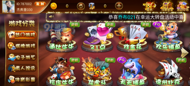 开元53棋牌官网版