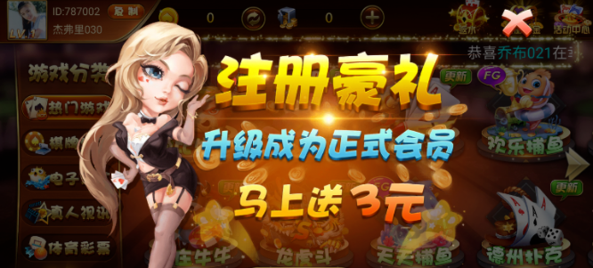 开元53棋牌官网版