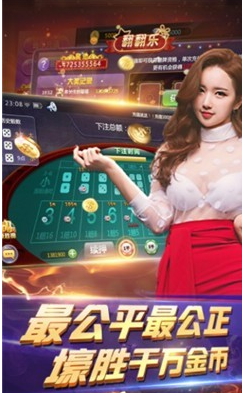 鸿运棋牌官网版最新版安装