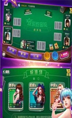 鸿运棋牌官网版最新版安装