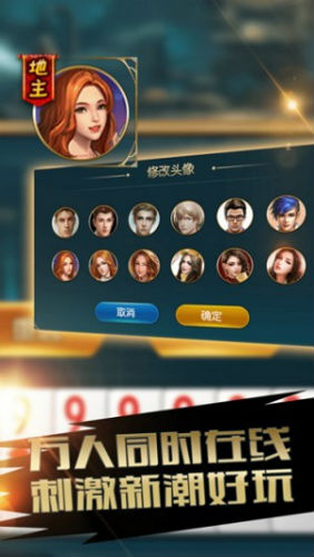 老友十三水app官方版