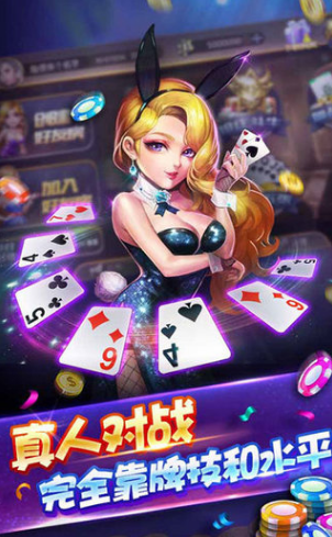 口袋棋牌2933正版官网版