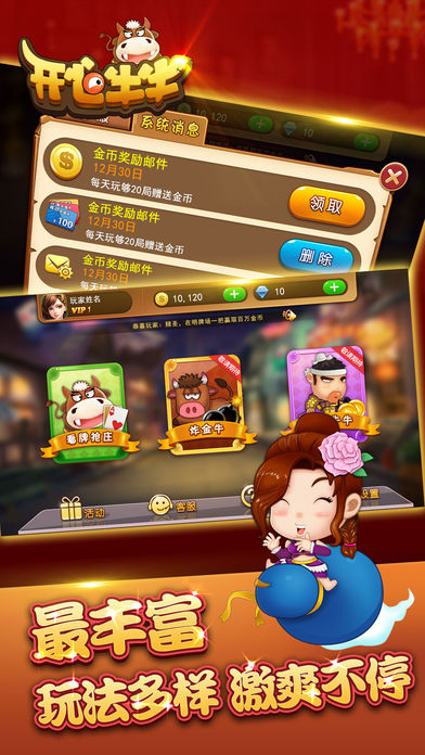2020赢三张牌炸金花