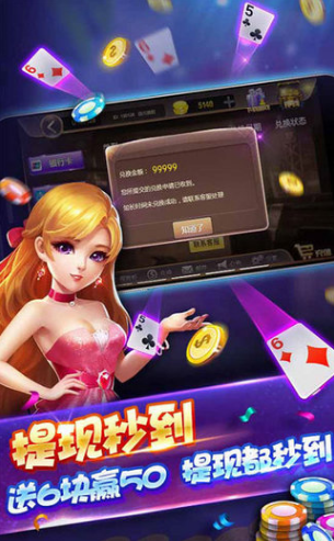 口袋棋牌2933正版官网版