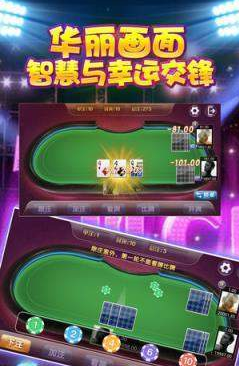 经典单机跑得快