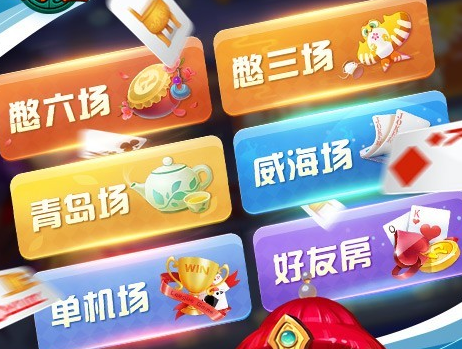 15张跑得快