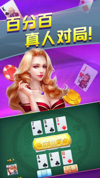 321棋牌2022官网版