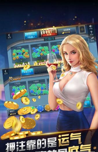 现金抢庄牛牛app