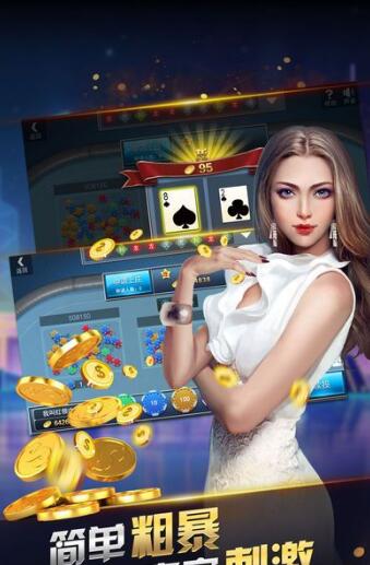 现金抢庄牛牛app