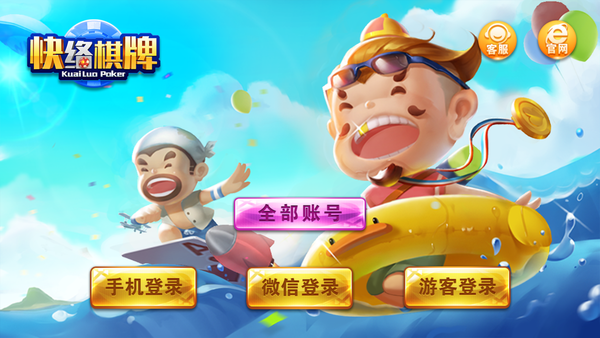 神龙斗牛app