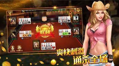 疯狂十三张手机版