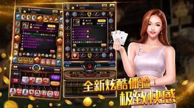 疯狂十三张手机版