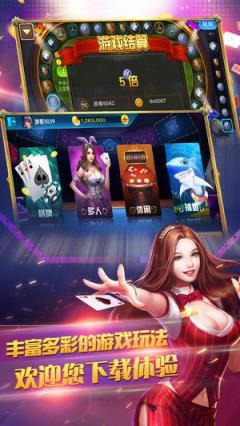 琪乐棋牌2023官方版
