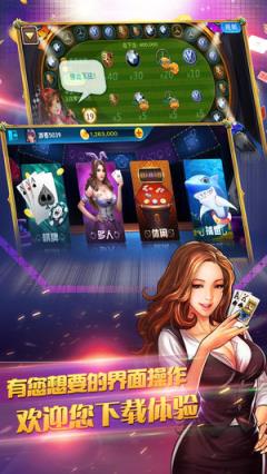琪乐棋牌2023官方版