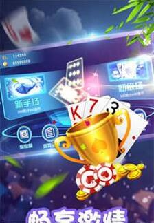 金花三张牌单机无限金币版