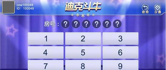 至尊炸金花官方版