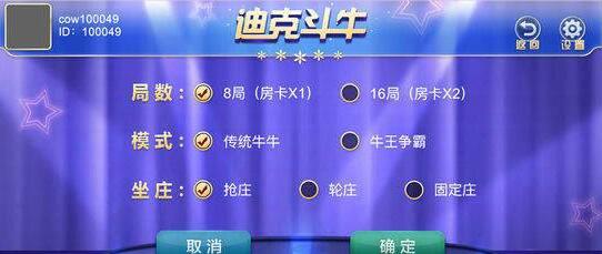 至尊炸金花官方版