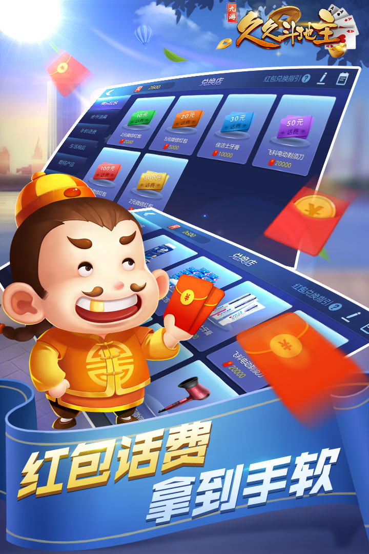 青龙棋牌最新版