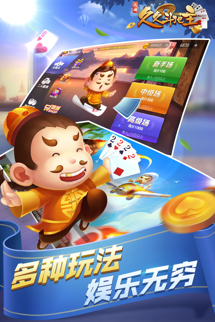 青龙棋牌最新版