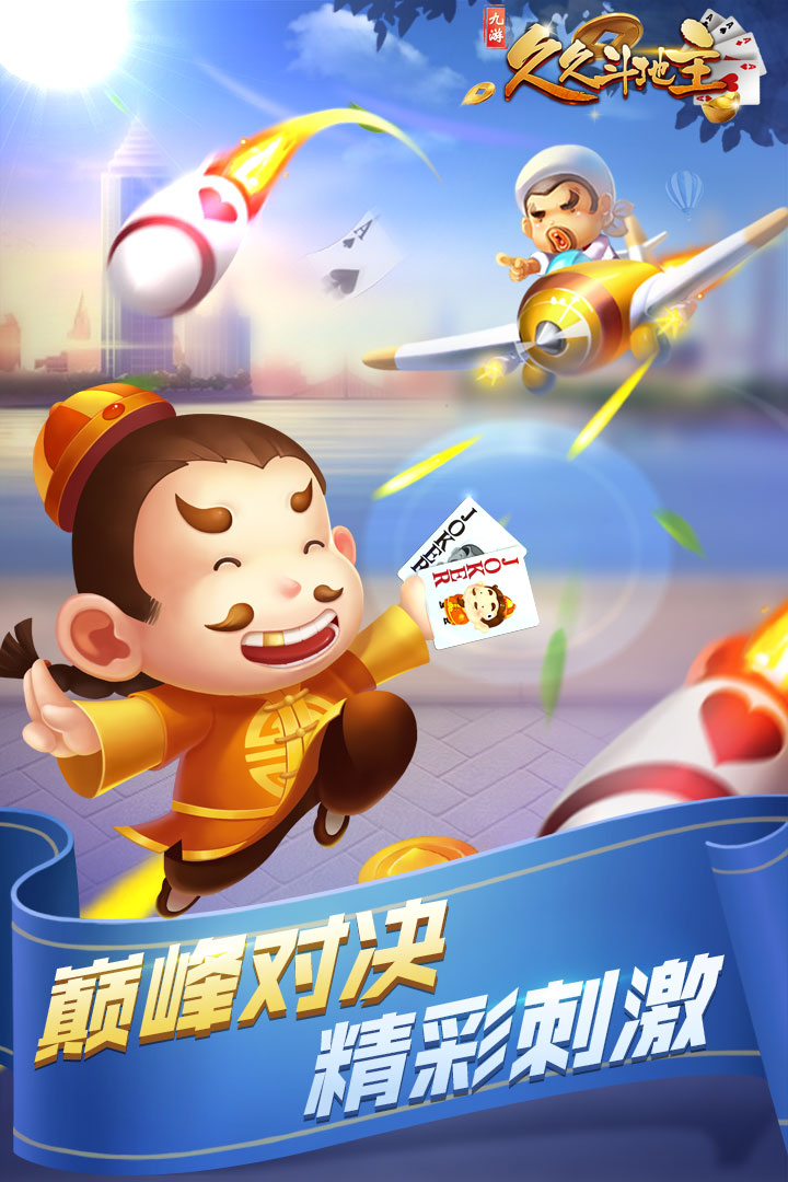 青龙棋牌最新版