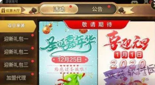 江湖棋牌2022最新版