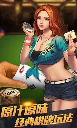 中至上饶麻将苹果手机