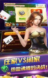 正版拼三张