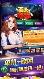 正版拼三张