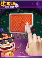 宝藏棋牌官网版