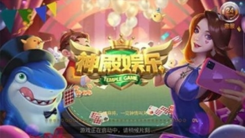 福建十三水安卓