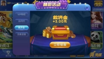 福建十三水安卓