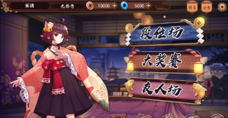 推筒子二八杠app