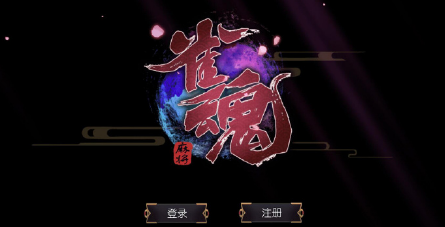 推筒子二八杠app