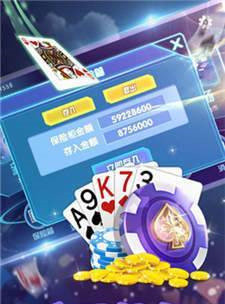 四人斗地主手机单机离线版