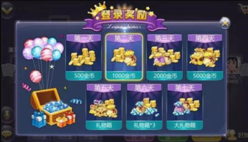 开元红包雨棋牌2366