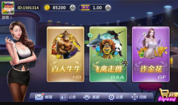 开元红包雨棋牌2366