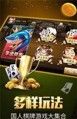 斗牛金币版