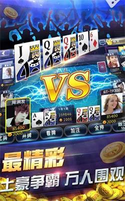 斗牛金币版