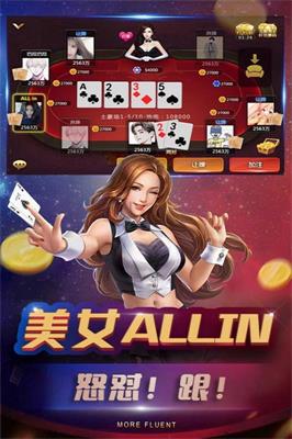 斗牛金币版