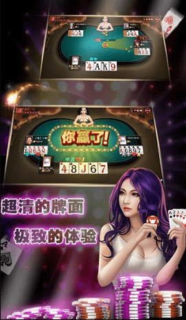 免费炸金花appios